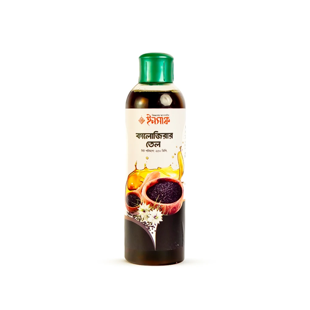 Blackseed Oil 250 কালোজিরার তেল | 250 gm - Image 1