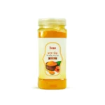 হলুদের গুঁড়া (Turmeric Powder) | 200 gm