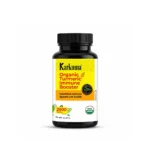 টারমারিক ইমিউন বুস্টার (Organic Turmeric Immune Booster)