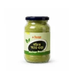 মরিঙ্গা পাউডার (Moringa Powder) | 170 gm
